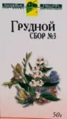 Сбор грудной №3 от Здоровье Фирма ЗАО