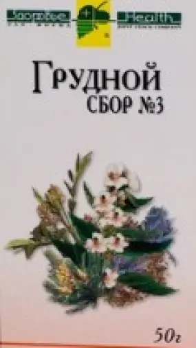 Сбор грудной №3