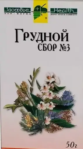 Сбор грудной №3
