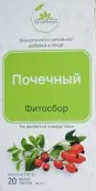 Сбор Почечный Алтайфлора Фильтр-пакеты 1.5г №20 от Алтайская чайная компания