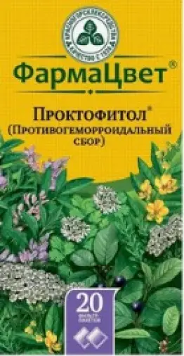 Сбор Проктофитол (пр/геморроидальный) Фильтр-пакеты 2г №20 произодства Красногорсклексредства ОАО
