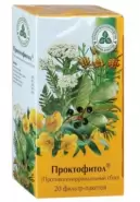 Сбор противогеморроидальный Фильтр-пакеты 2г №20 от Аптека Солнышко Часовая 11с2
