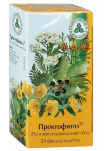 Сбор противогеморроидальный Фильтр-пакеты 2г №20 произодства Красногорсклексредства ОАО