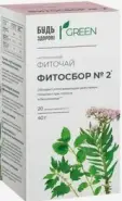 Сбор успокоительный №2 Будь Здоров! Фильтр-пакеты 1.5г №20 от Медикал Лизинг Консалтинг