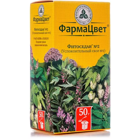 Сбор успокоительный №2 Упаковка 50г в Саратове