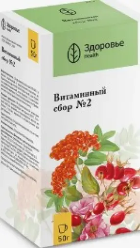 Сбор витаминный №2 Упаковка 50г произодства Здоровье Фирма ЗАО