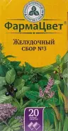 Сбор желудочный №3 Фильтр-пакеты 2г №20 в Домодедово от ВИА-Плюс