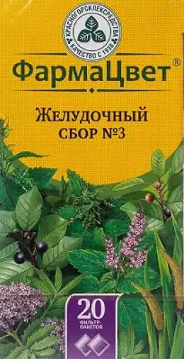 Сбор желудочный №3