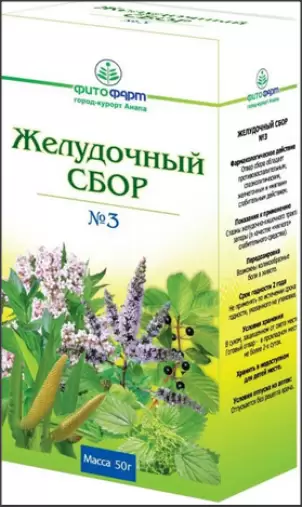 Сбор желудочный №3 Упаковка 50г произодства Фитофарм ОАО