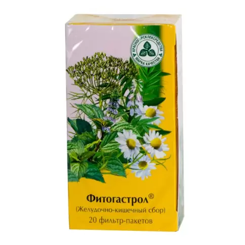Сбор желудочно-кишечный Фильтр-пакеты 2г №20 произодства Красногорсклексредства ОАО