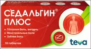 Седальгин Плюс Таблетки №10 в Саках от Здрав-Сервис Саки Советская 5 помещение 1