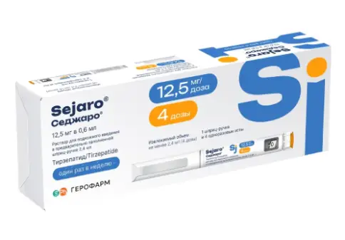 Седжаро Шприц-ручка 12.5мг/доза 2.4мл №1 произодства Герофарм ООО