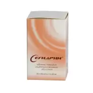 Сегидрин Таблетки п/о 60мг №50 от Международная аптека