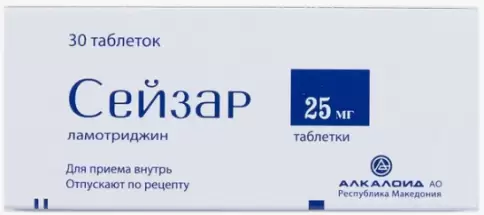 Сейзар Таблетки 25мг №30 в Армянске