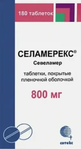 Селамерекс