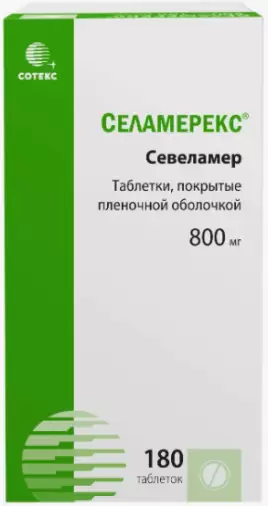 Селамерекс