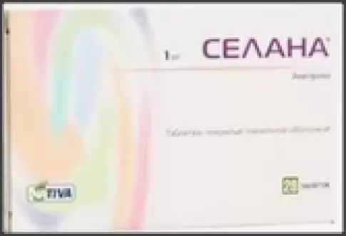 Селана Таблетки 1мг №28 произодства Фармстандарт Уфавита