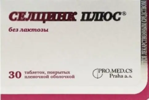 Селцинк Плюс без лактозы Таблетки п/о №30 произодства Фармакор продакшн ООО