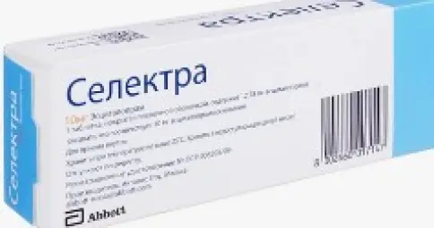 Селектра Таблетки 10мг №56 произодства Эббот