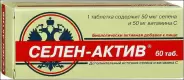 Селен Актив Таблетки №60 в Великом Новгороде от Магнит Аптека Великий Новгород Державина 19