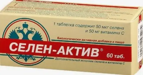 Селен Актив Таблетки №60