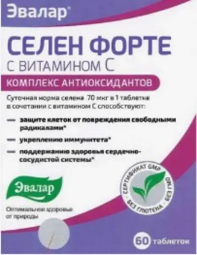 Селен Форте с вит.С Таблетки №60 в Серпухове