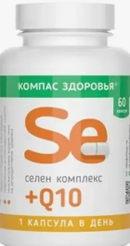 Селен комплекс + Коэнзим Q10 Капсулы 210 мг №60