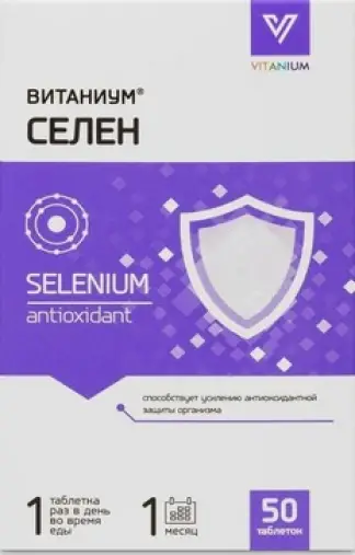 Селен Витаниум