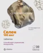 Селен Витатека Vitateka Таблетки п/о 100мкг №30 от Медикал Лизинг Консалтинг