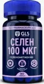 Селен Капсулы 100мкг №90 от Глобал Фарма