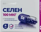 Селен Таблетки 100мкг №60 от Квадрат С