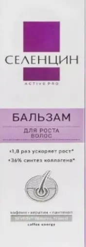Селенцин бальзам для роста волос Active Pro