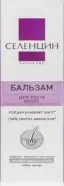 Селенцин бальзам для роста волос Active Pro