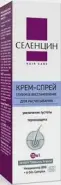 Селенцин крем-спрей глубокое восстановление 15в1 для расчесывания волос hair care