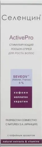 Селенцин лосьон-спрей для роста волос Active Pro Лосьон 150мл произодства Алкой ООО