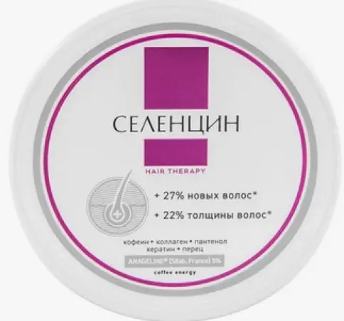 Селенцин маска интенсивная от выпадения и ломкости волос Hair Therapy Банка 150мл произодства Твинс Тэк ЗАО
