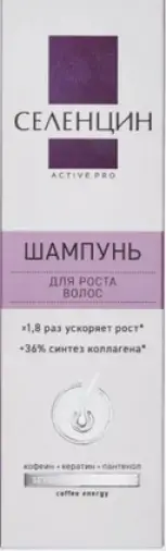 Селенцин шампунь для роста волос Active Pro Флакон 200мл произодства Твинс Тэк ЗАО