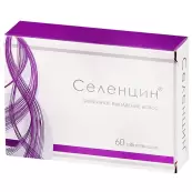 Селенцин Таблетки №60 от Алкой ООО