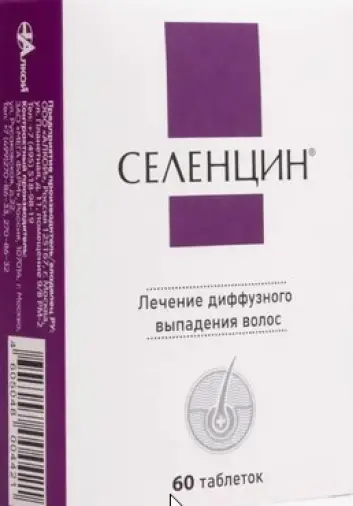 Селенцин Таблетки №60 произодства Мега Фарм ЗАО