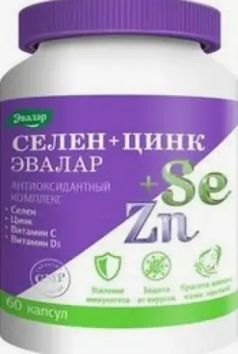 Селен+Цинк Эвалар Капсулы 750мг №60 в Гатчине