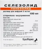 Селезолид Р-р д/инфузий 2мг/мл 100мл от Красфарма ОАО