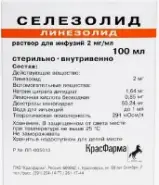 Зеникс Р-р д/инфузий 2мг/мл 300мл №10