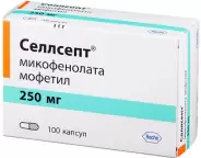 Селлсепт Капсулы 250мг №100 от Международная аптека