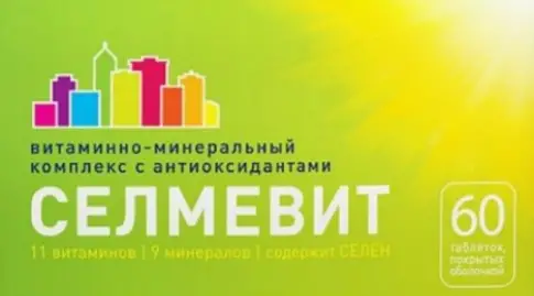 Селмевит Таблетки №60
