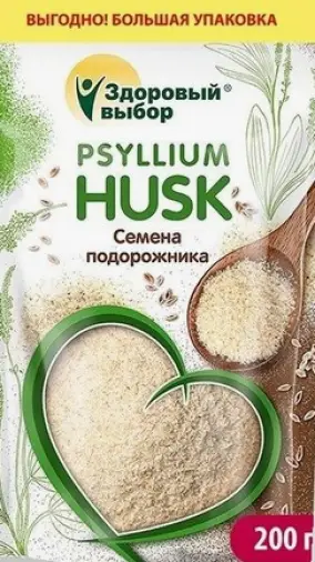 Семена подорожника Псиллиум Хаск Psyllium Husk