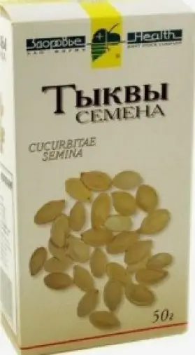 Семена тыквы Упаковка 50г произодства Здоровье (Харьков)