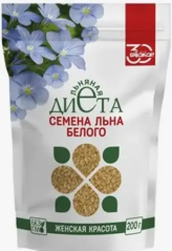 Семя льна белого Упаковка 200г в Армянске