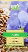 Семя льна Упаковка 100г от Камелия НПП