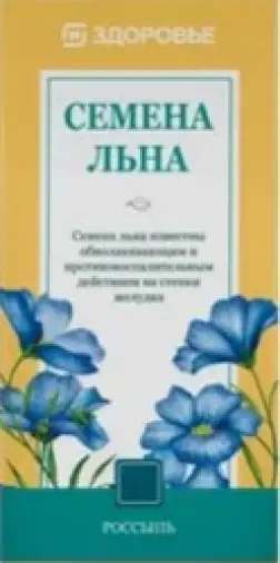 Здоровье ООО