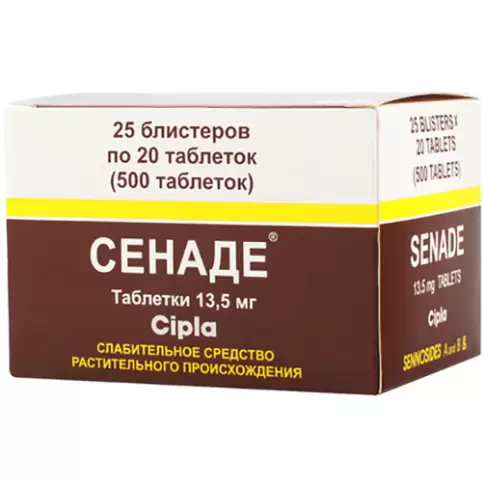 Сенаде Таблетки №500 в Люберцах